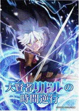 久久视频动漫星轨少年剧照