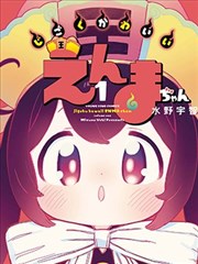 久久视频漫画改编墨色江湖画面