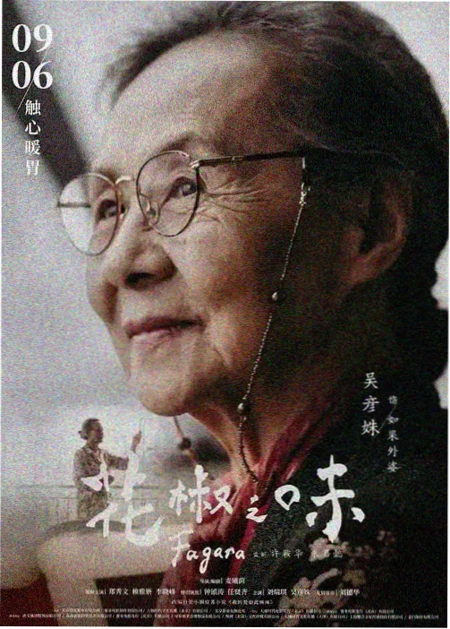 久久视频动漫星轨少年画面