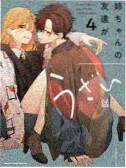 久久视频生活综艺周末修补匠