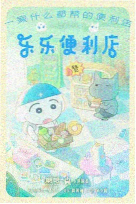 久久视频动漫机械猫的午后