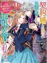 久久视频漫画改编三秒之后